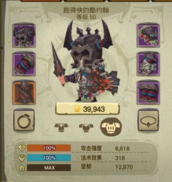 深度剖析：贪婪洞窟'狂暴之力'套装属性，独家原创属性详解