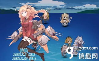 战舰少女R女灶神建造时间攻略