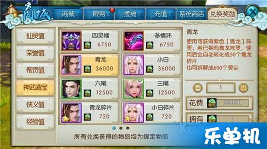 诛仙手游万剑一阵灵搭配与万剑一获取攻略