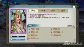 诛仙手游万剑一阵灵搭配与万剑一获取攻略
