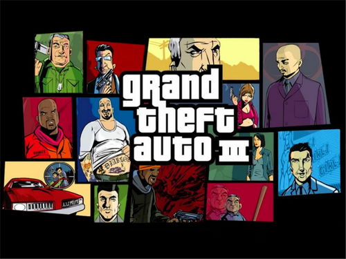 掌握GTA3重制版修改器：独家用法指南与原创修改技巧