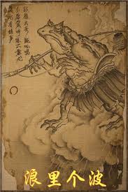黑神话悟空：妖怪头目全解析
