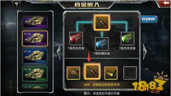 【独家】坦克战神装备系统全攻略：解锁强化技巧，打造无敌战神之路！