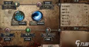 范海辛的奇妙冒险2：完整任务指南