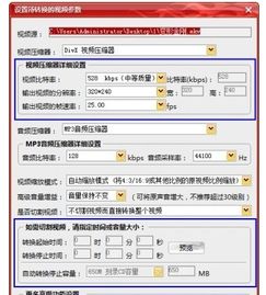 MPEG-4是什么？