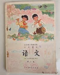 小学课文中的雨声：滴答滴答，下雨啦！
