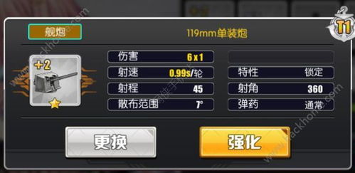 碧蓝航线雪风技能属性全解析：强力角色攻略指南