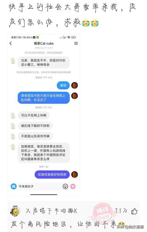 ！POP心跳网址全攻略：让你心跳加速的网络新大陆