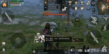 明日之后：巨兽利维坦全面解析及其特点概述