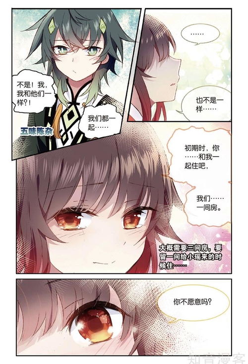 ！BL与GL的真正含义，你了解多少？