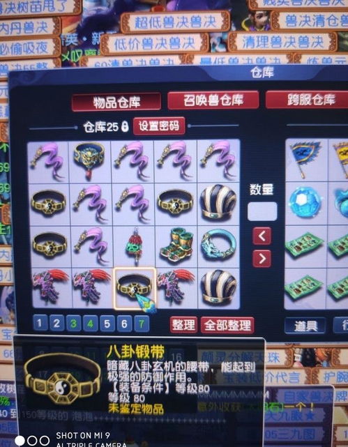 急！JJ斗地主金币如何出售？100元能买多少金币？