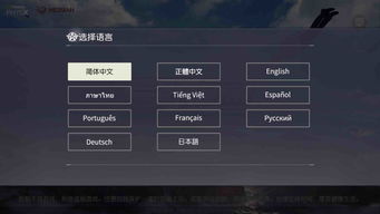 探索美国中文网：轻松注册与登录全攻略