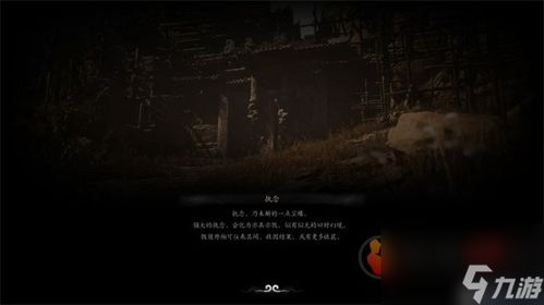 《黑神话悟空》定风珠获取全攻略：挟魂崖击败蝜蝂得法宝