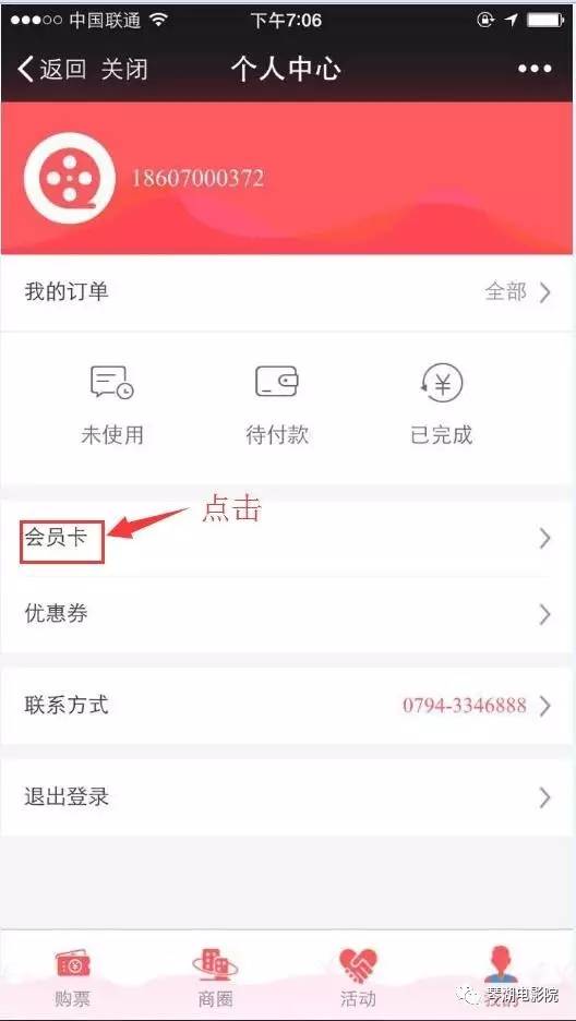 私人微信放款服务24小时在线吗?
