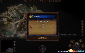 《英雄无敌7：终极对决！如何解锁神秘最终战役？》