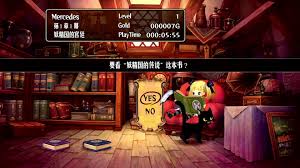 《奥丁领域》深度攻略：解锁全剧情，征服神秘领域，助你轻松通关！