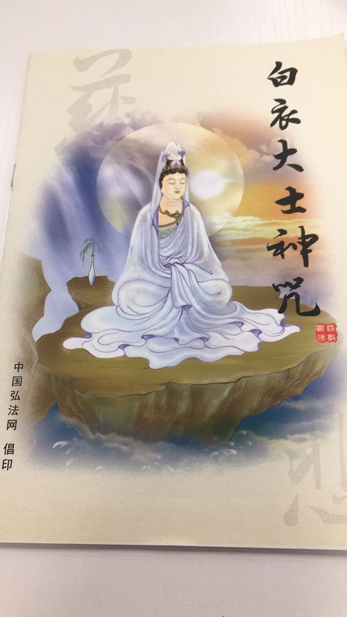 免费结缘竟有如此魔力，你了解吗？