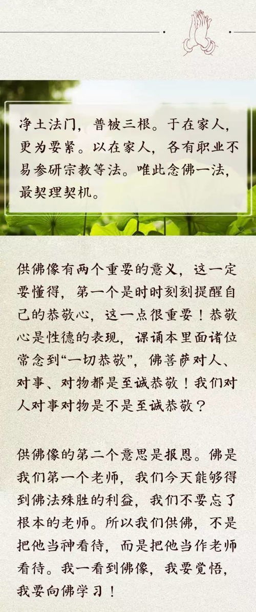 免费结缘竟有如此魔力，你了解吗？