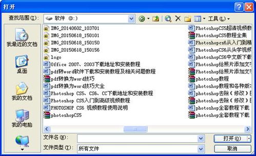 如何在主流浏览器中顺利访问maya3.com