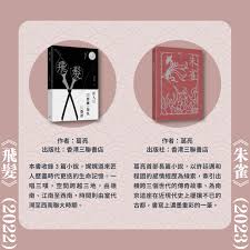 真相！以正视听，猜猜是哪位生肖明星？