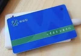 保通卡简介：定义与概述