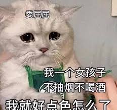 男朋友为何将手指放入我口中？含义解析