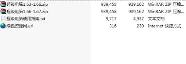 解锁模拟人生3超级电脑：成为游戏主宰的秘籍大公开！