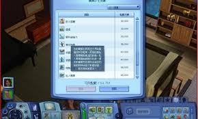 解锁模拟人生3超级电脑：成为游戏主宰的秘籍大公开！