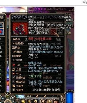 DNF顶尖光剑大盘点：TOP15超强光剑排行，玩家必备指南！