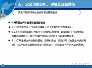 标准化建设的定义与核心要素解析