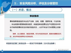 标准化建设的定义与核心要素解析