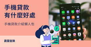 仅凭手机号能否快速申请贷款？