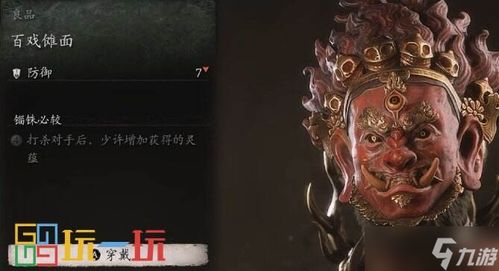 《黑神话悟空》：全棍法天赋效果深度剖析，让你的战猴如虎添翼！