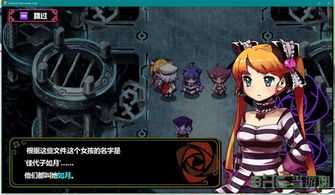 《罪恶少女诱惑》视频攻略-如何玩转《罪恶少女诱惑》全面游戏指南