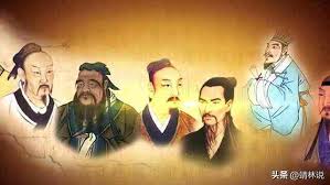 中国诸子百家及其思想概览