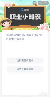 长留的含义
