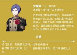 《火焰纹章：风花雪月》全学级角色深度剖析，人气角色一网打尽！