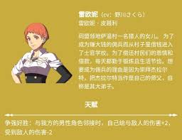 《火焰纹章：风花雪月》全学级角色深度剖析，人气角色一网打尽！