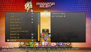 《龙珠斗士Z》高手进阶秘籍：全人物必杀技出招表+极速上手指南，助你称霸格斗场！