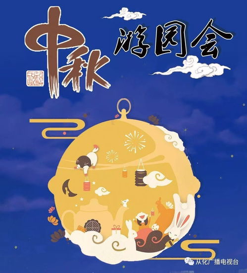 2022年中秋节假期首日分享节日感言