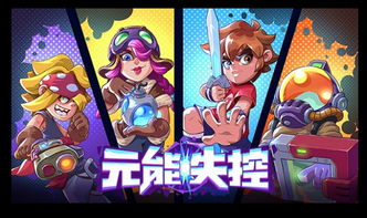 解锁甜蜜互动！十大情侣/好友同乐的热门联机游戏推荐