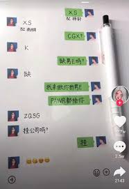 解读'kkkkk'的网络含义