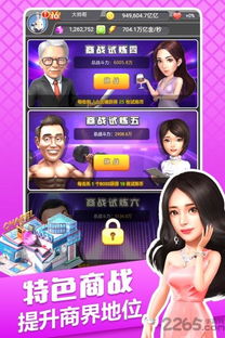 一键解锁！疯狂手机大亨中文版下载与安装全攻略，轻松上手玩转手机帝国