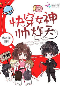 男主狠虐女主：身体受苦情节更吸引人