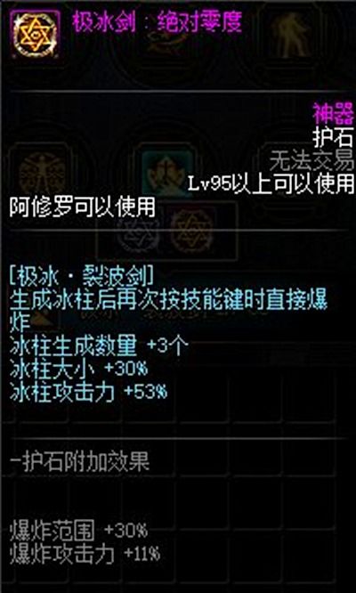 《火焰纹章Engage》超难职业如何选？最强技能搭配全解析！