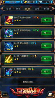 《火焰纹章Engage》超难职业如何选？最强技能搭配全解析！