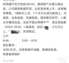 95134来电不接真的没事吗？后果可能比你想的严重！