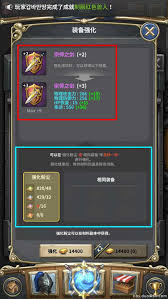 魔龙之魂：职业装备精选与职业优劣深度剖析