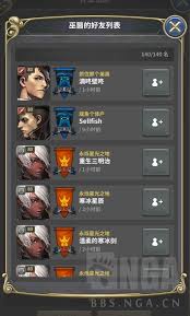 魔龙之魂：职业装备精选与职业优劣深度剖析