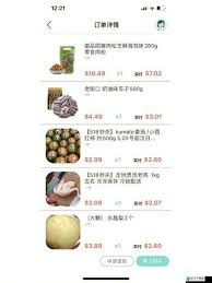 丰年经继拇APP：中文特色应用精炼体